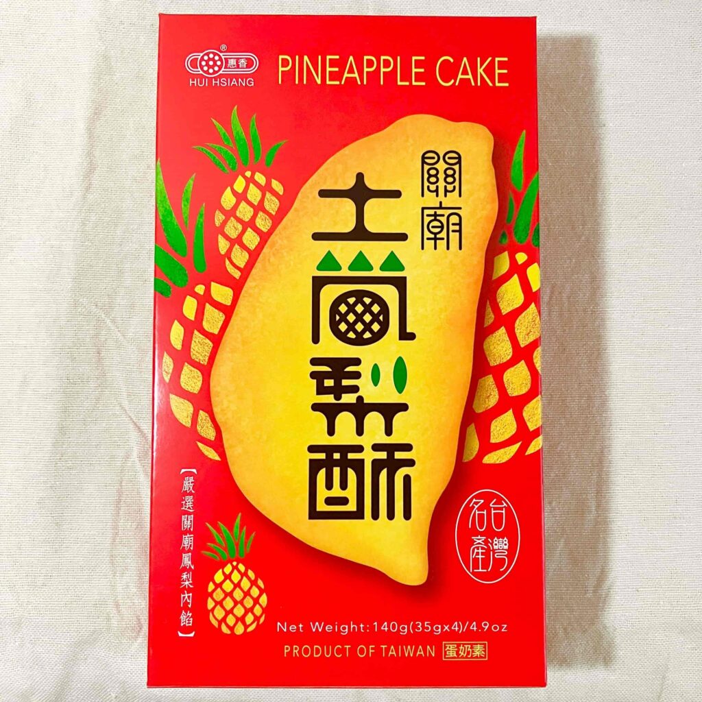 pineapple cakes box